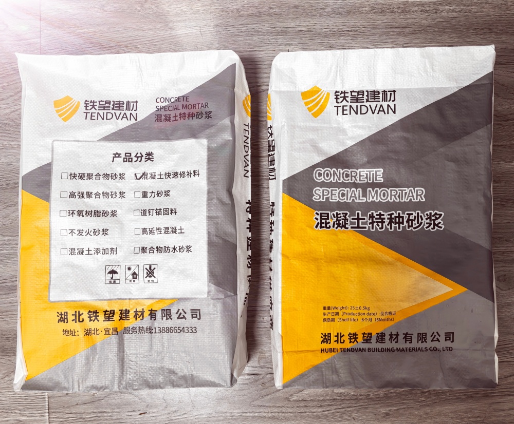 湛江封锚砂浆