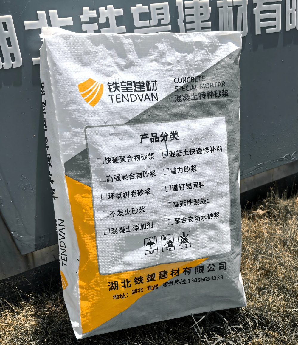 湛江气密剂
