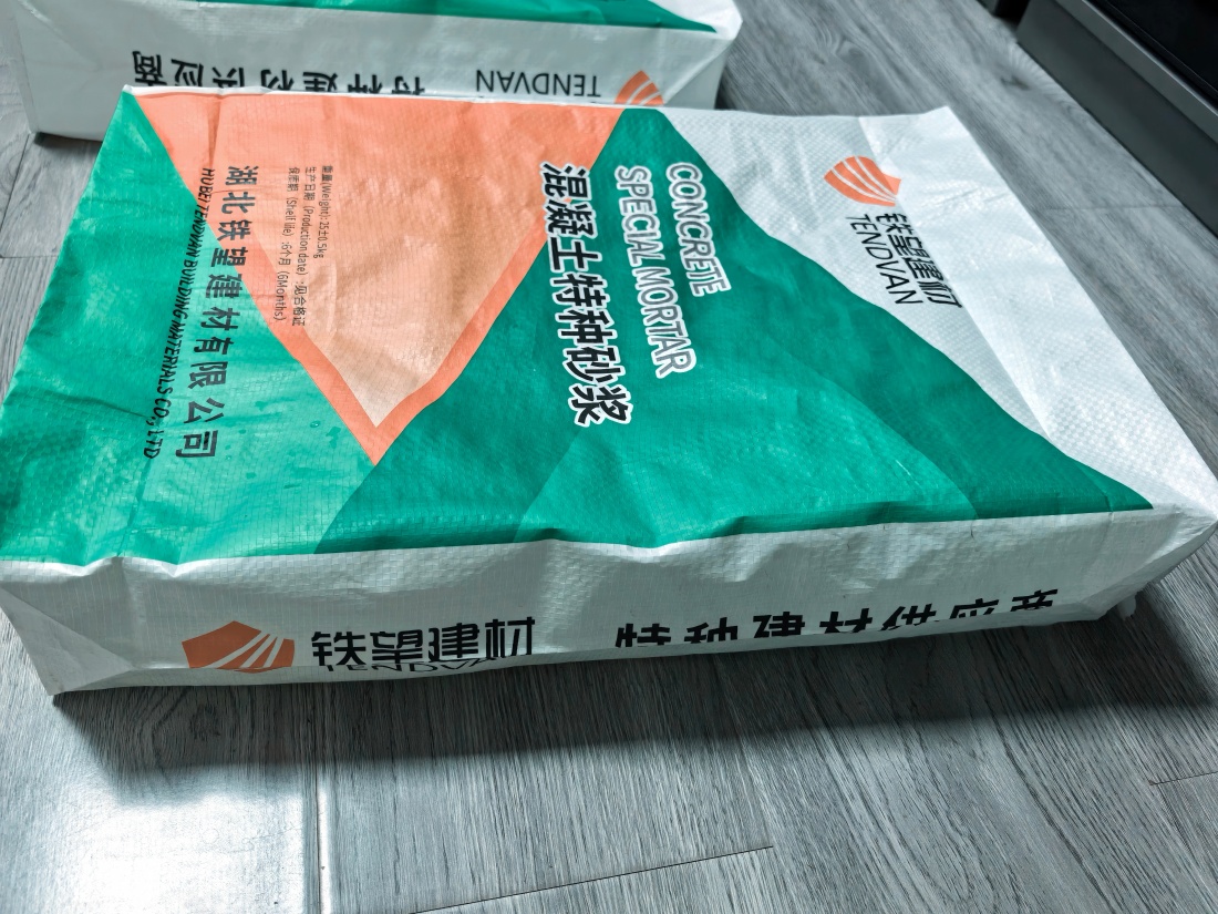 湛江抗裂密实剂